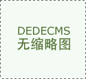 【中国银行人民币汇率今日最新查询】曾领导及推进所在企业多